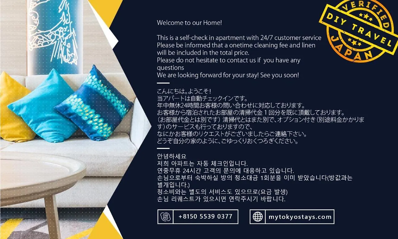 3 Bedroom Luxury House Aa/#007 東京都 日本